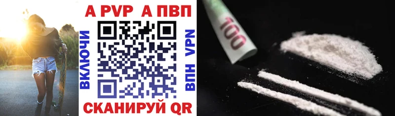 A-PVP СК  Нижние Серги 