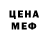 Кетамин VHQ MDLN CRTL