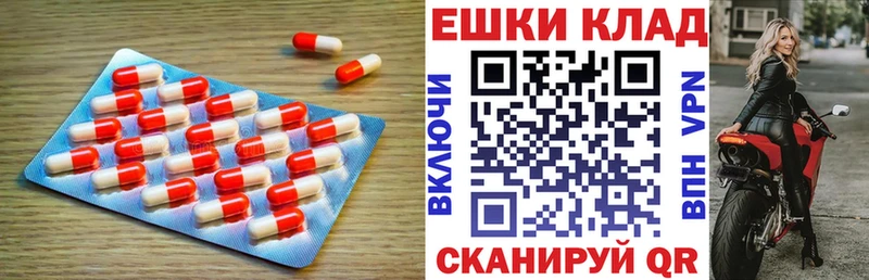 ссылка на мегу tor  Нижние Серги  Ecstasy 250 мг 