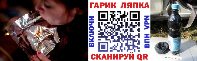 Гашиш Ice-O-Lator Нижние Серги