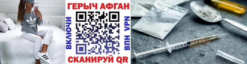 Героин Heroin  Нижние Серги 