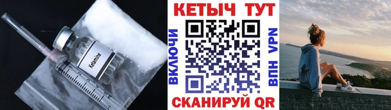 как найти наркотики  Нижние Серги  Кетамин ketamine 