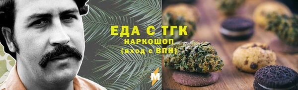 твердый Белокуриха