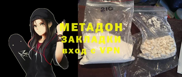 твердый Белокуриха