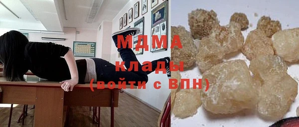 твердый Белокуриха