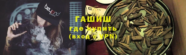 кокаин перу Беломорск
