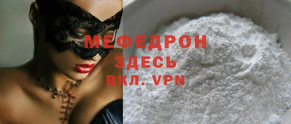 мет Белоозёрский