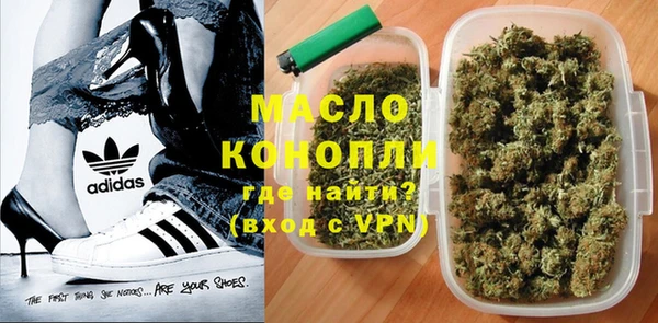 мет Белоозёрский