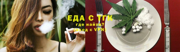 мет Белоозёрский