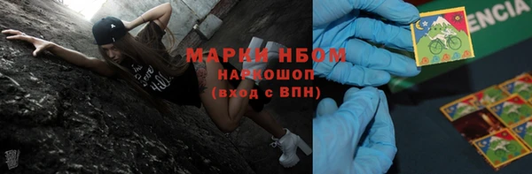 твердый Белокуриха