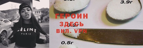 кокаин перу Беломорск