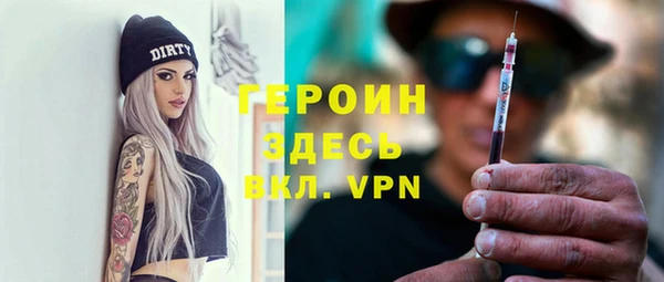 кристаллы Дмитров