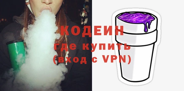 кокаин перу Беломорск