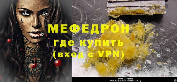 мет Белоозёрский