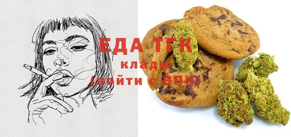 мет Белоозёрский