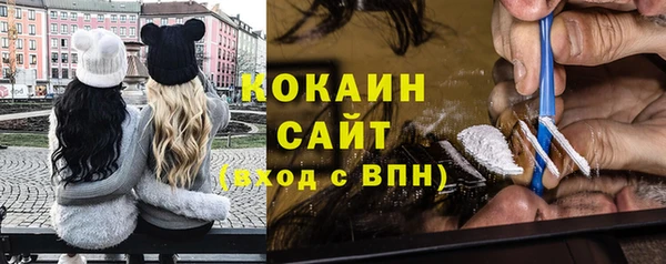 твердый Белокуриха