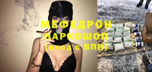 кокаин перу Беломорск