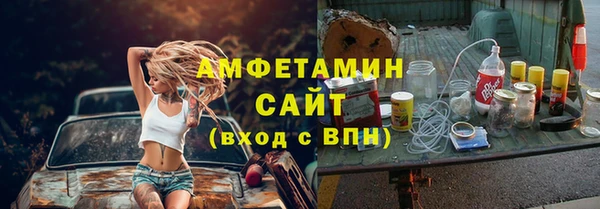 мет Белоозёрский