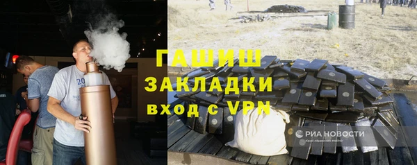 твердый Белокуриха