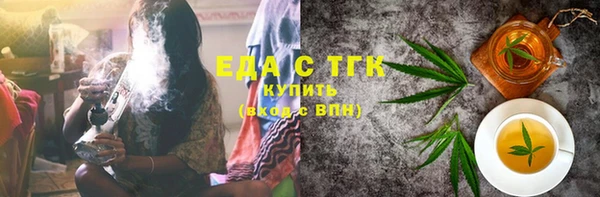 твердый Белокуриха