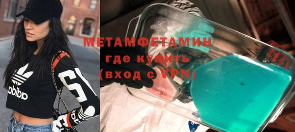 мет Белоозёрский