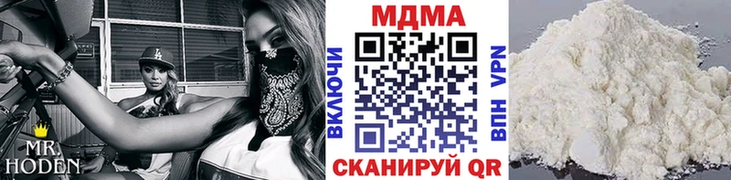 MDMA Molly как найти закладки Нижние Серги