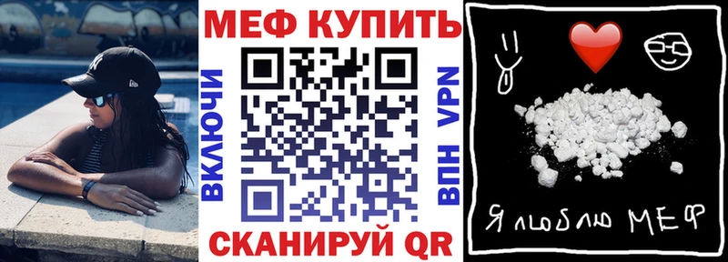 МЕФ 4 MMC  Нижние Серги 