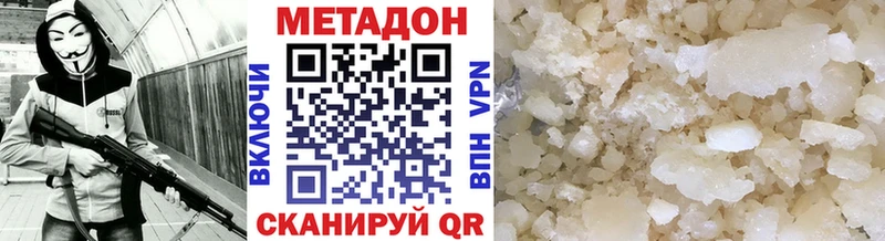 Метадон белоснежный Нижние Серги