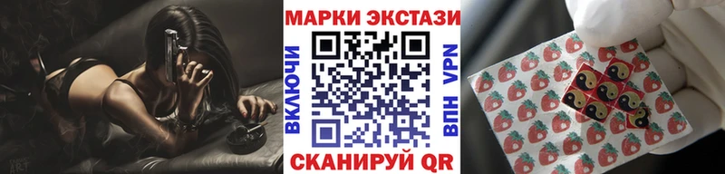 Марки 25I-NBOMe 1500мкг  ссылка на мегу tor  Нижние Серги 